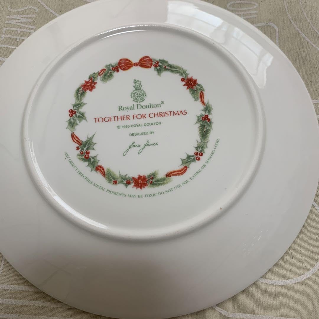 Amazon.co.jp: ロイヤルドルトン クリスマスプレート 1993年 ホビー