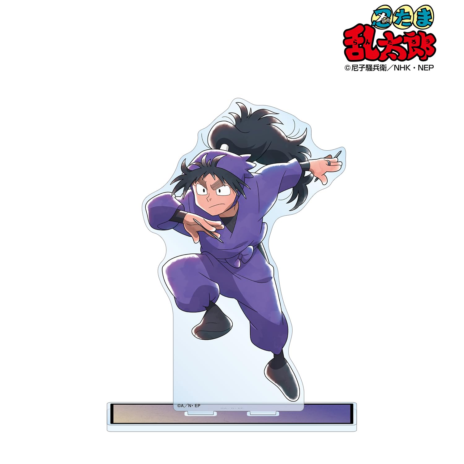 Amazon.co.jp: 忍たま乱太郎 描き下ろしイラスト 久々知兵助 みんなで