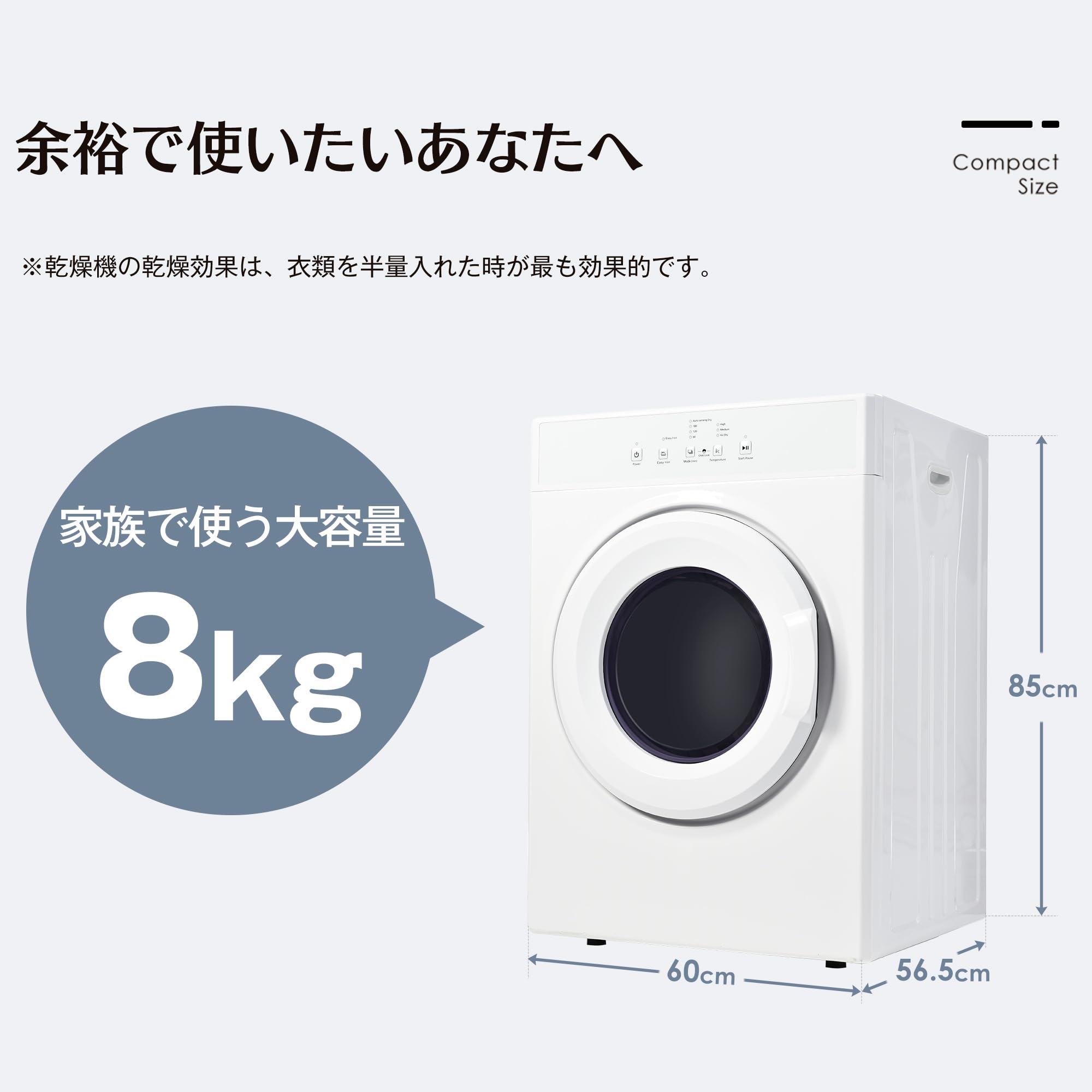 Amazon | OSJ 衣類乾燥機 8kg 乾燥機 8キロ 衣類 大型 ドラム 家庭用