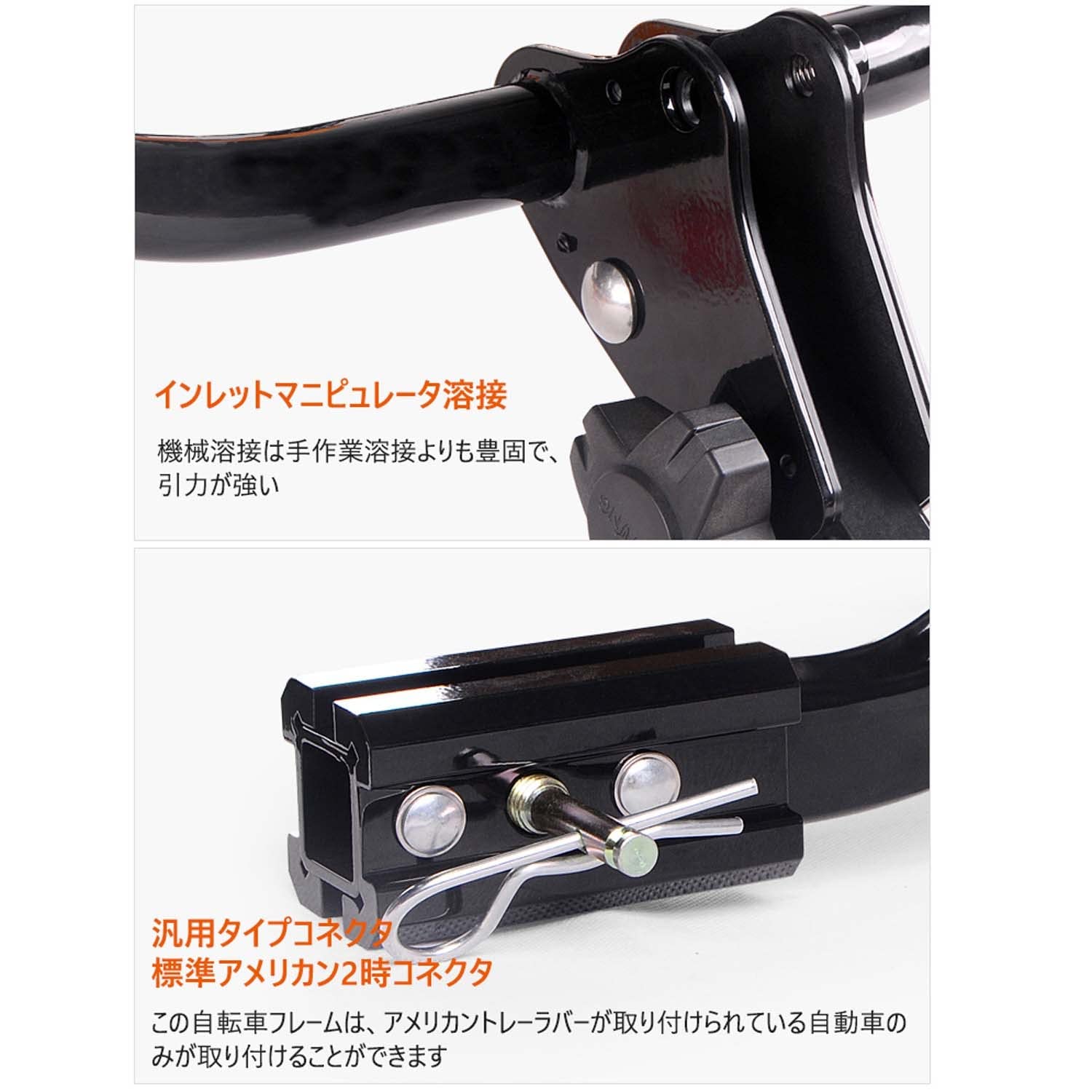Amazon.co.jp: 2バイク 牽引バー自転車ラック 折りたたみ式 自転車運搬
