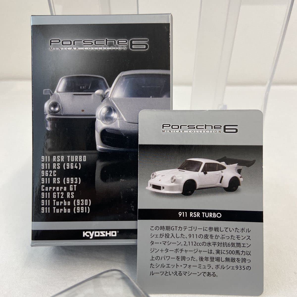 Amazon | 京商 1/64 6 ポルシェ 911 RSR TURBO ホワイト ターボ
