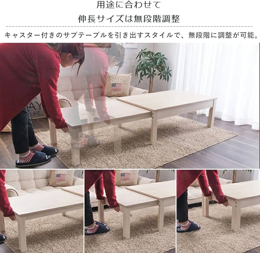 Amazon｜アイリスプラザ 伸縮センターテーブル W100-180 RPE100TBLWN