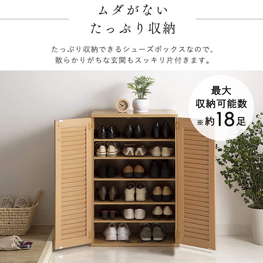 Amazon｜アイリスプラザ シューズボックス 靴箱 下駄箱 玄関収納 幅60