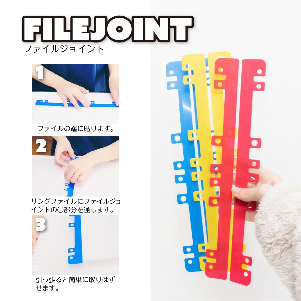 Amazon | A-ITEM クリアファイル収納ツール (2P×3個セット) モノづくり