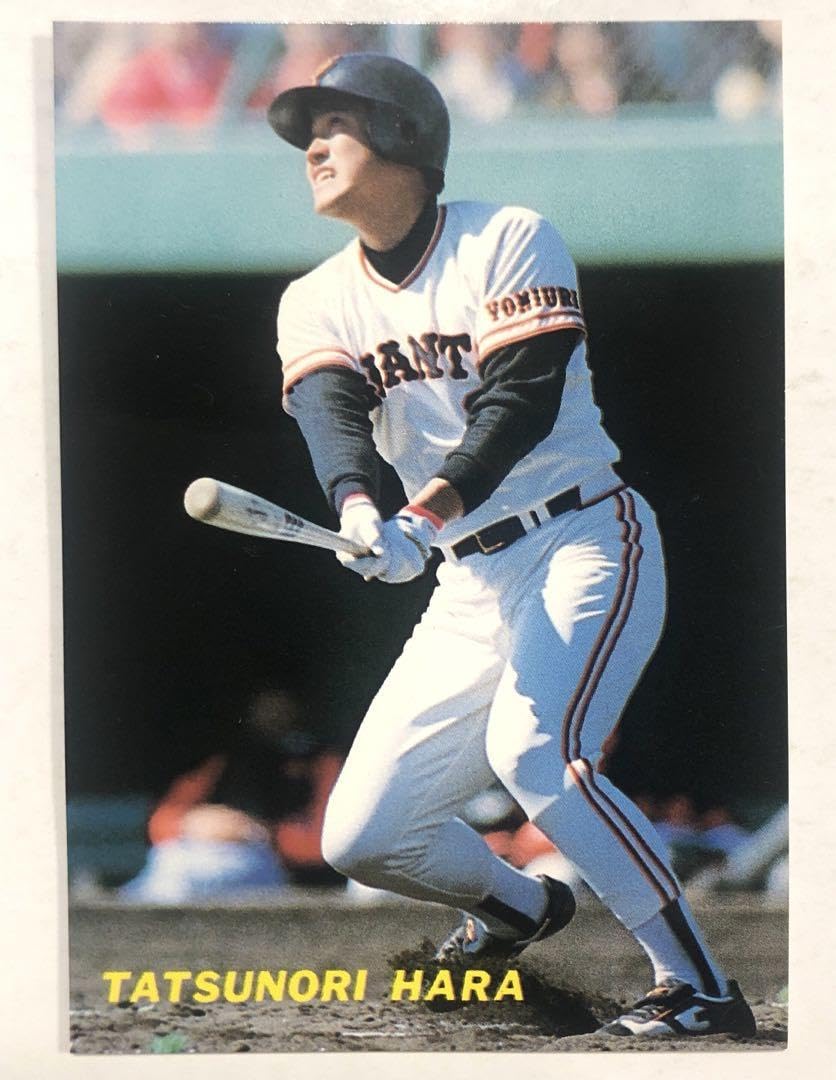 Amazon.co.jp: カルビー プロ野球カード 読売ジャイアンツ 原辰徳