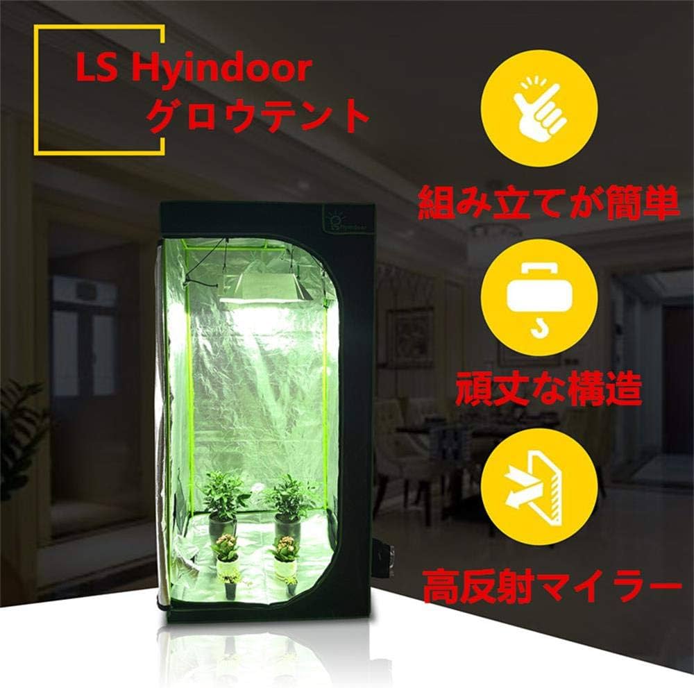Amazon.co.jp: Hyindoor 80*80*160cm 室内水耕栽培 植物育成 グロウ