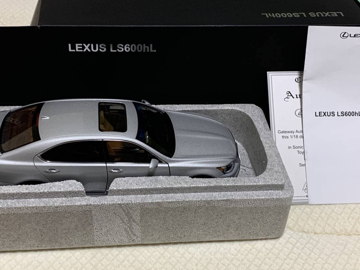 Lexus LS600hL 1/18オートアートカスタム仕様シルバー現状販売箱有