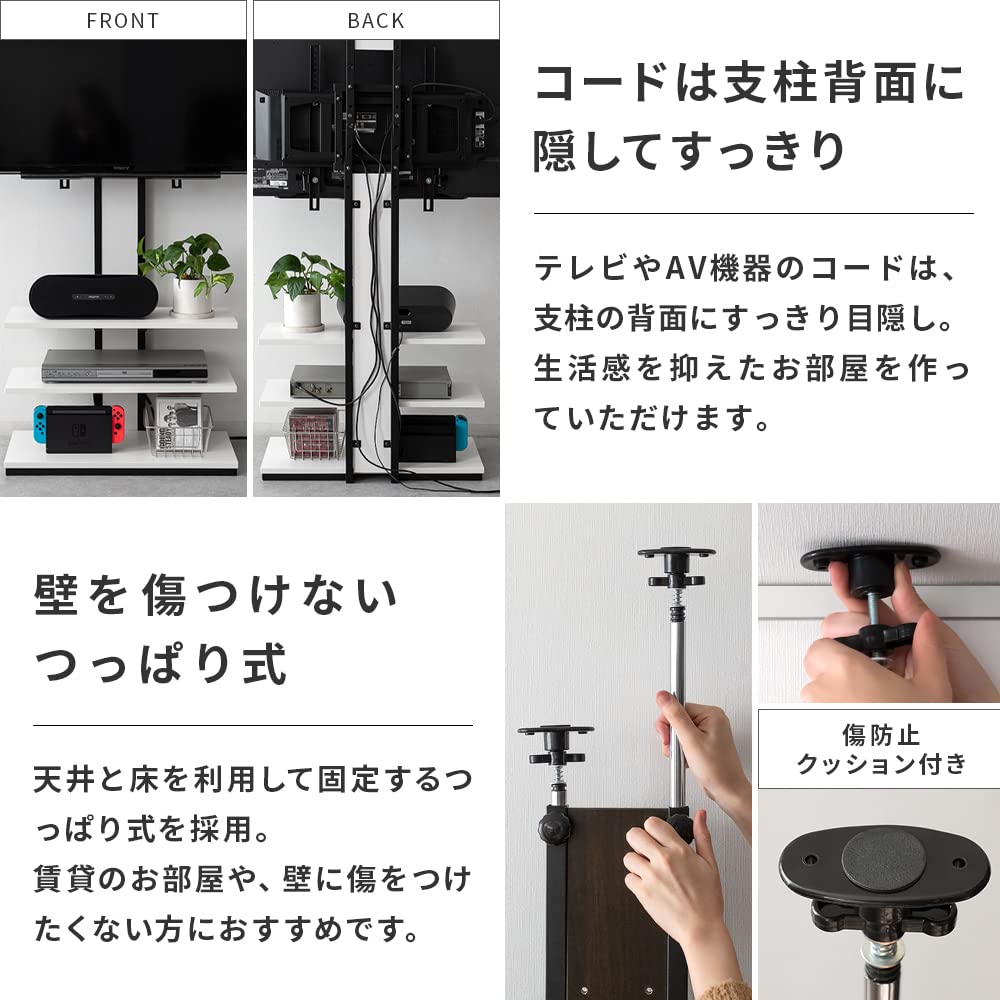 Amazon.co.jp: エア・リゾーム テレビ台 テレビスタンド 壁掛け風 壁面