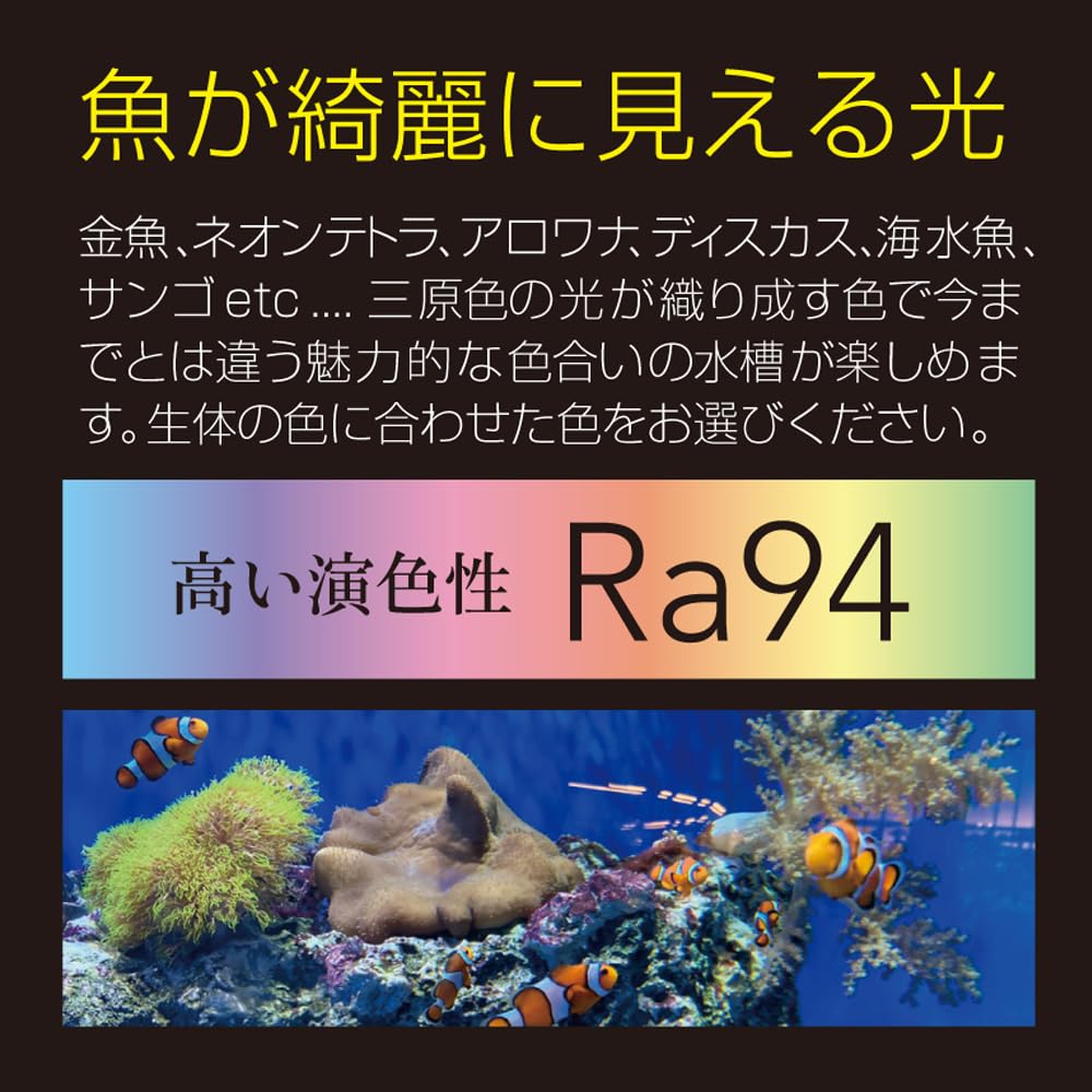Amazon.co.jp: ゼンスイ LED Viiita 900 ヴィータ 72W 5,600lm 水槽