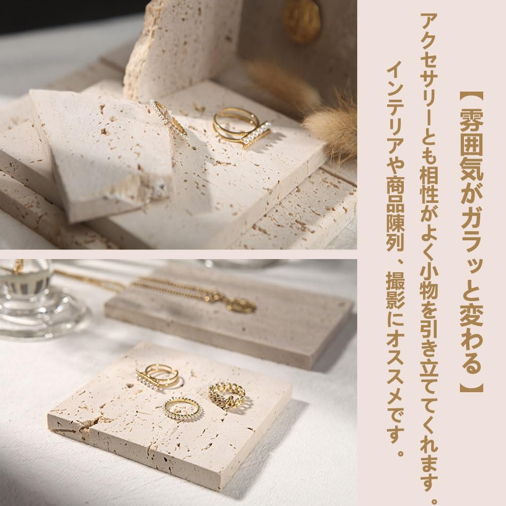 Amazon｜アクセサリートレイ 大理石 プレート ディスプレイ ジュエリー