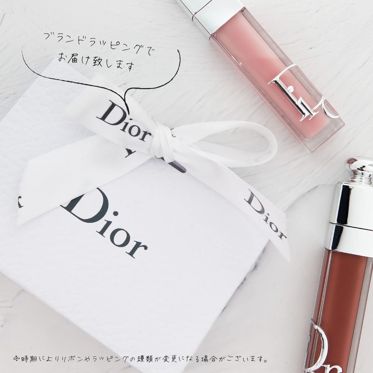 Amazon.co.jp: [ラッピング済み] ディオール リップ Dior アディクト