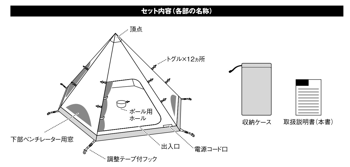 Amazon | スノーピーク(snow peak) スピアヘッド Pro L インナーテント