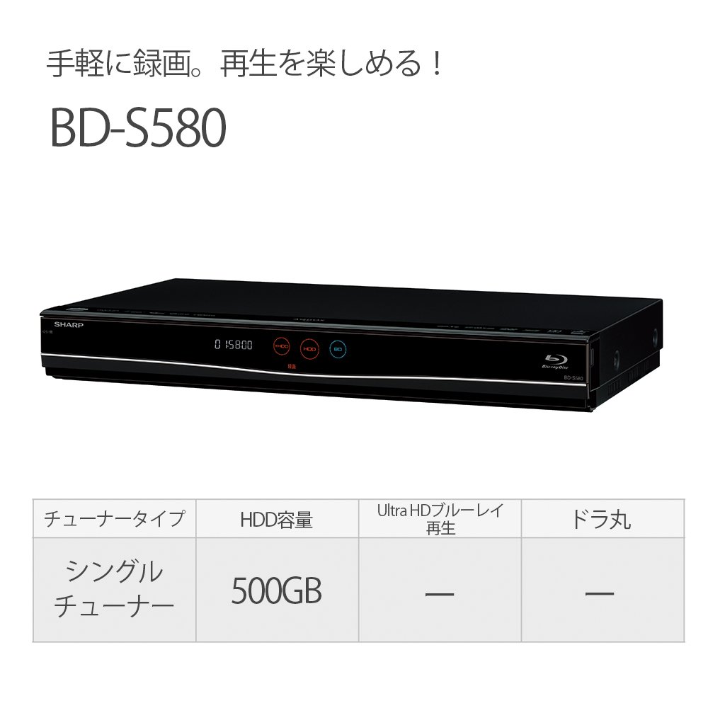 Amazon | シャープ 500GB 1チューナー ブルーレイレコーダー AQUOS BD