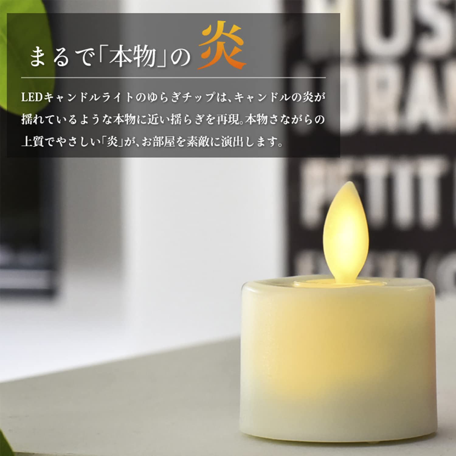 Amazon.co.jp : LEDキャンドルライト 6個セット キャンドルライト