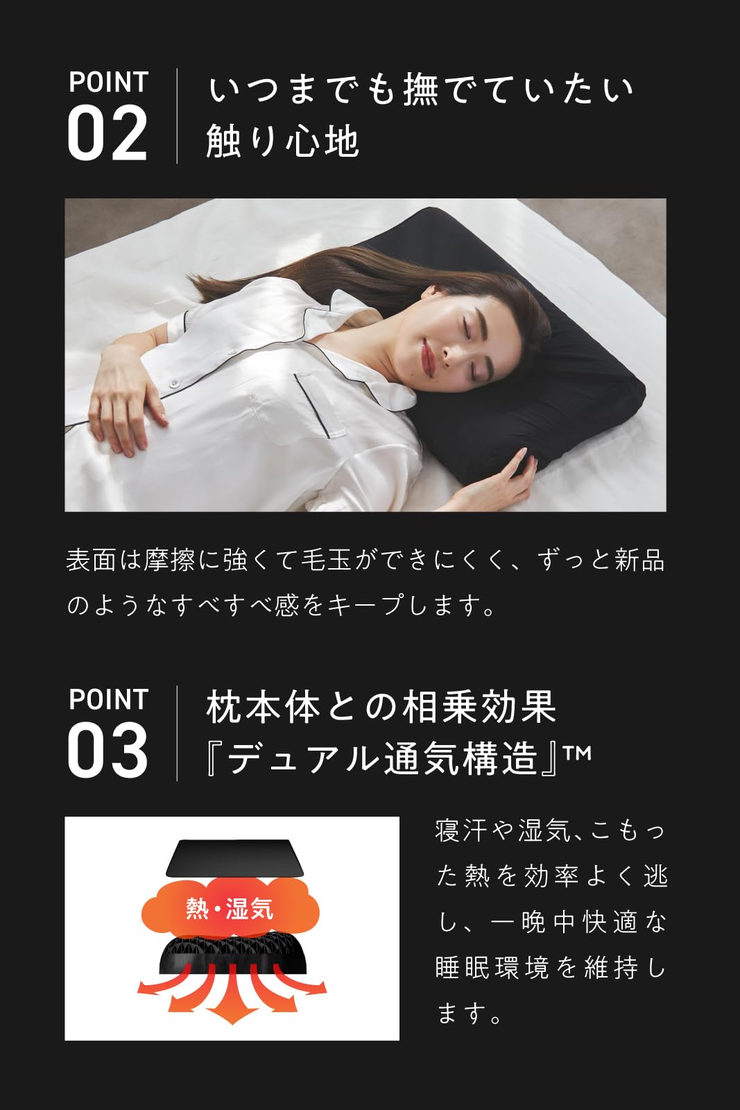 Amazon｜ヒツジのいらない枕 枕カバー 単品 ブラックレーベル さらさら