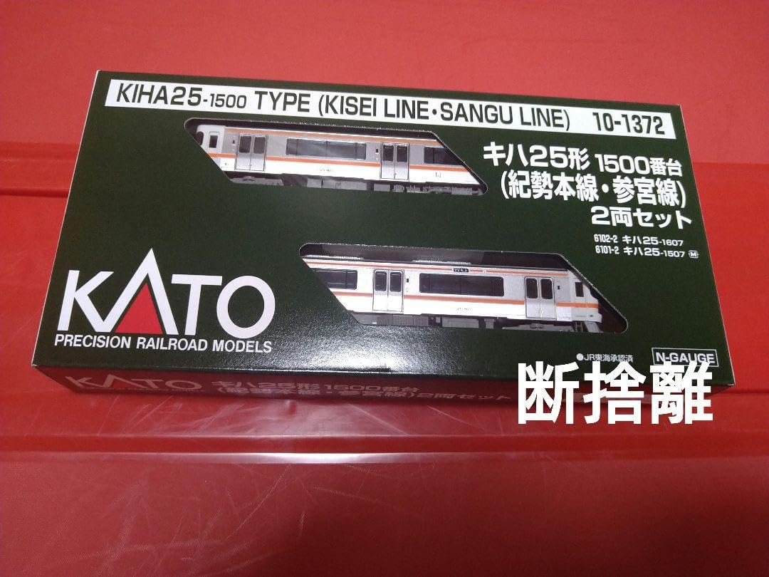 Amazon.co.jp: 希少 KATO キハ25形1500番台 紀勢本線 参宮線 10-1372