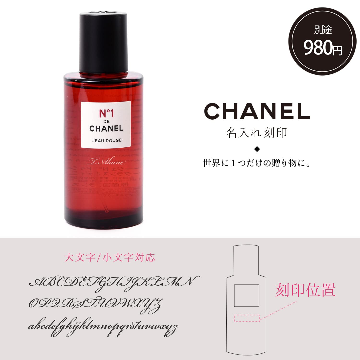 Amazon.co.jp: CHANEL L'eau Rouge N°1 De Chanel 1 De Chanel 3.4 fl