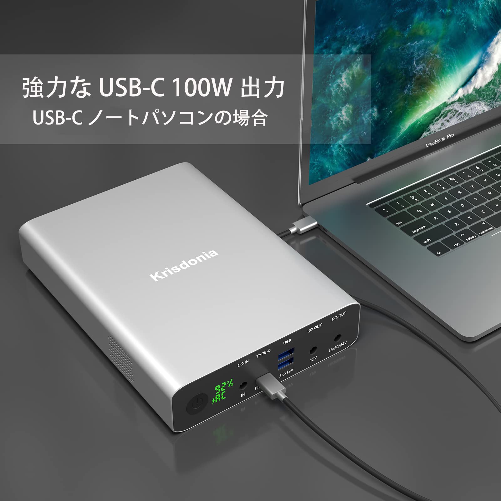 Amazon.co.jp: Krisdonia 100W USB-C PDモバイルバッテリー、64000mAh