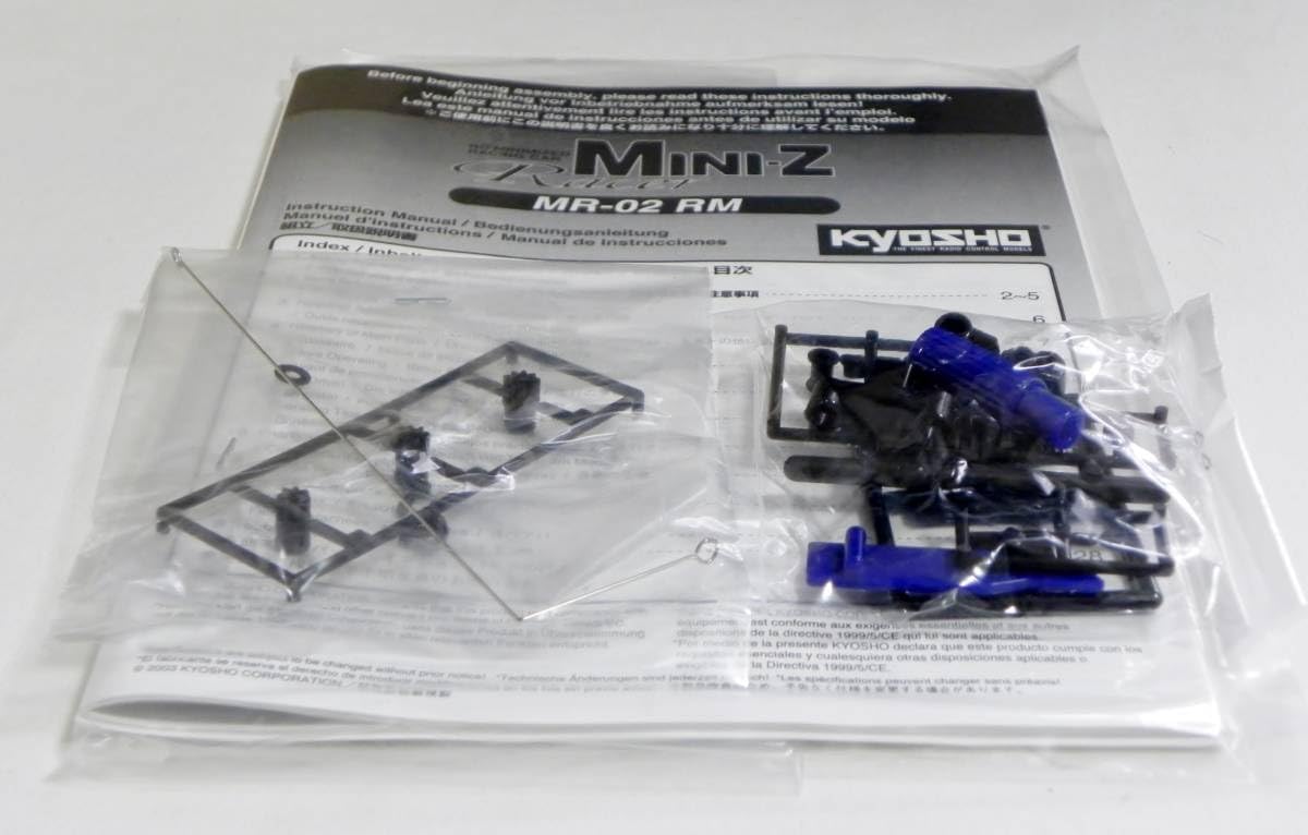 Amazon.co.jp: 京商 ミニッツ readyset JGTC 2003 ウッドワン トムス