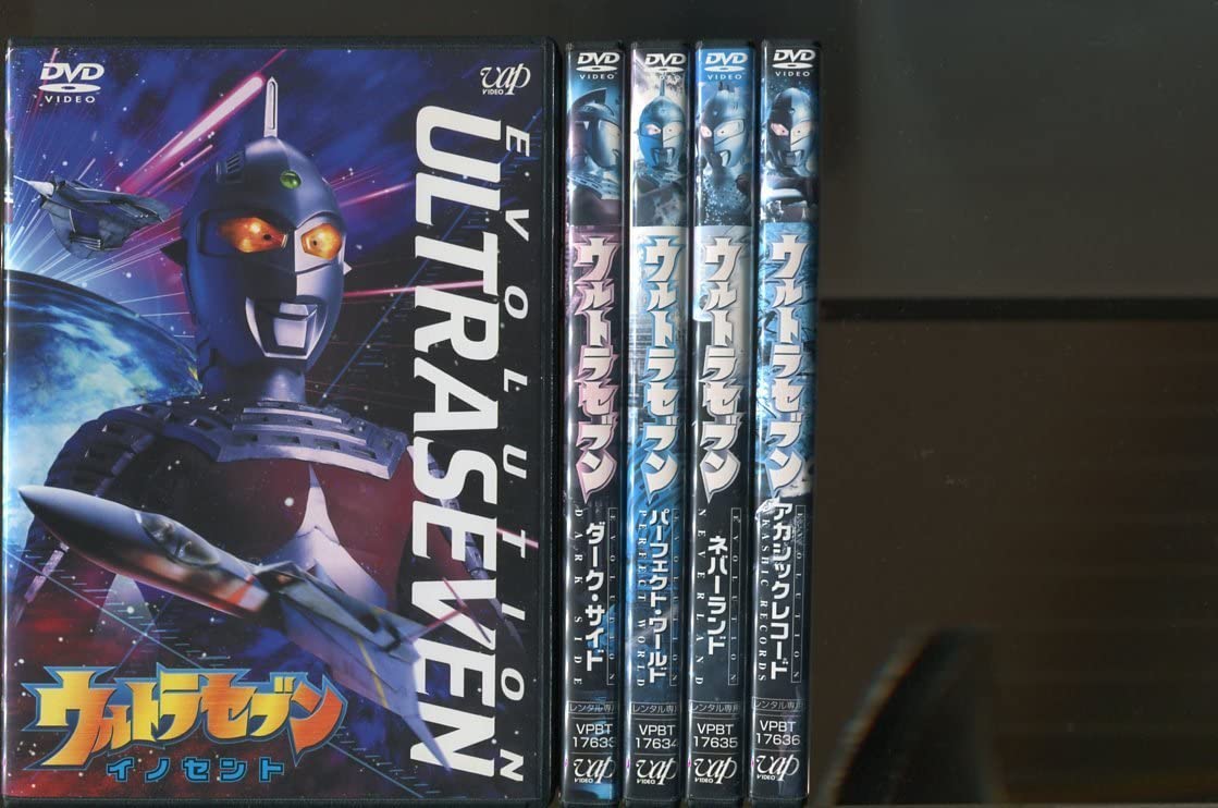 ウルトラセブン EVOLUTION 全5巻 DVD