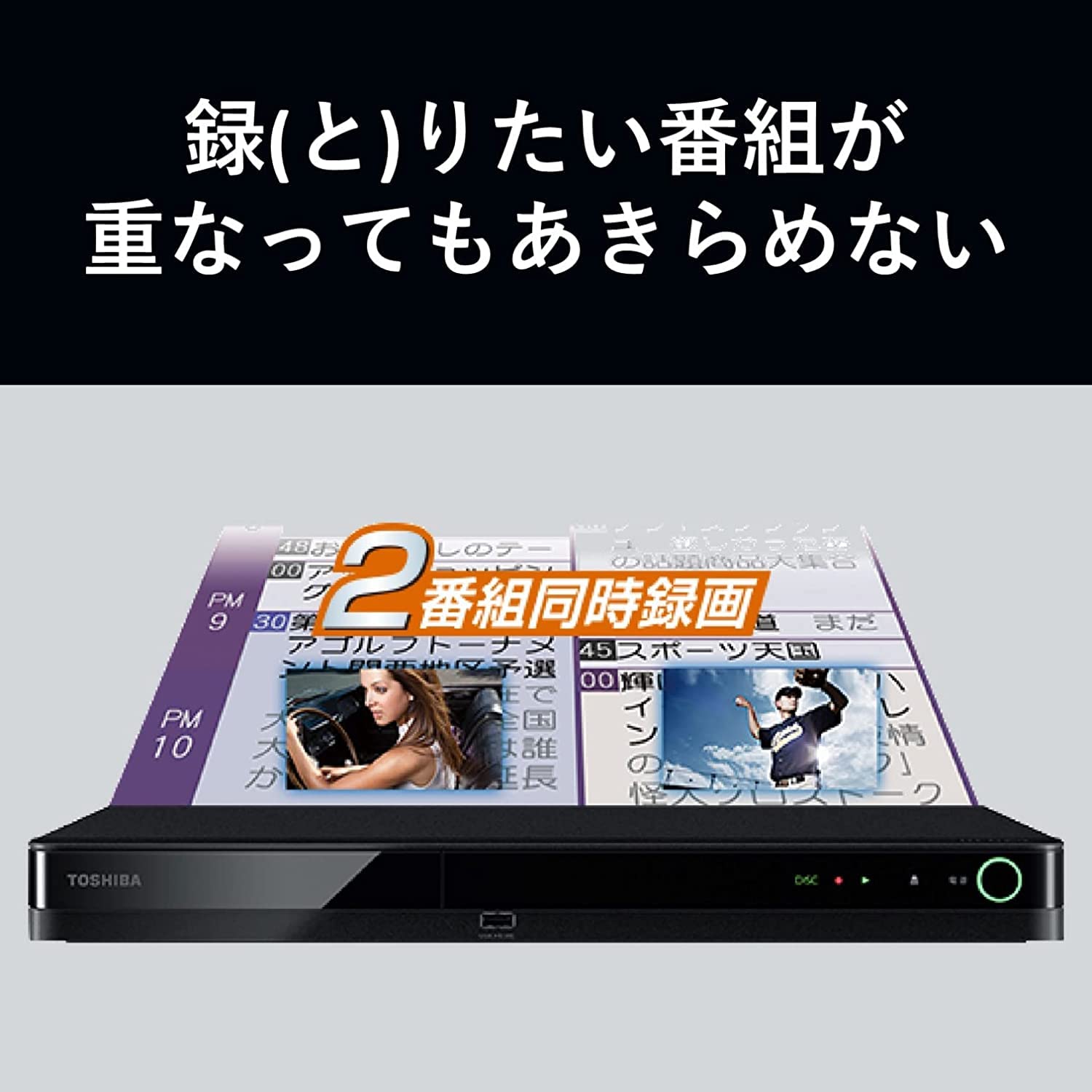 Amazon.co.jp: REGZA レグザ ブルーレイディスクレコーダー 1TB 2