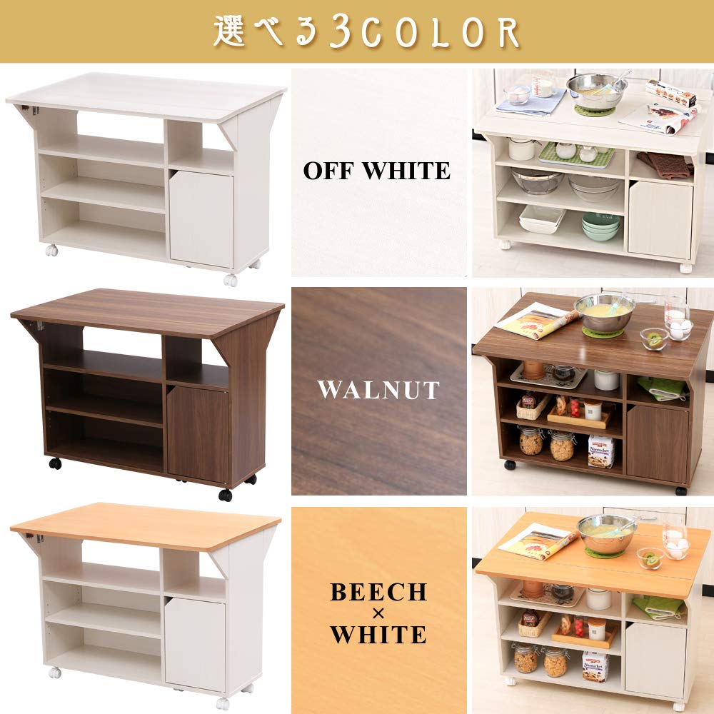 Amazon｜アイリスオーヤマ キッチンカウンター パソコンデスク 収納