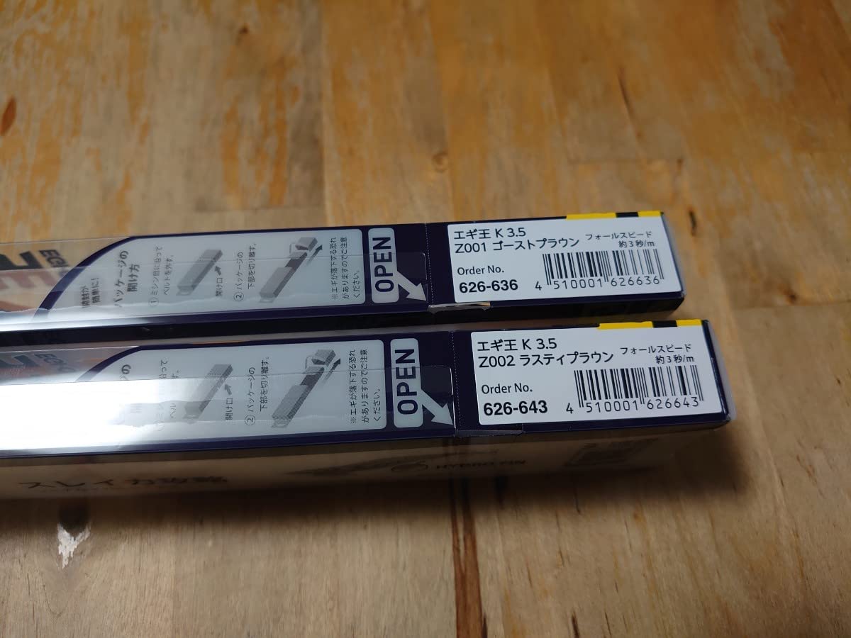 Amazon.co.jp: ヤマシタ エギ王K 3.5 限定 ゴーストブラウン ラスティ