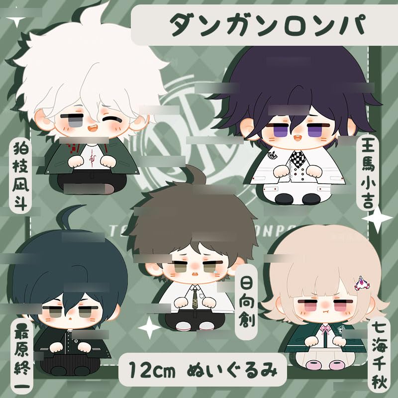 ダンガンロンパ グッズセット 狛枝 七海 日向 舞園 カムクラ 江ノ島 十