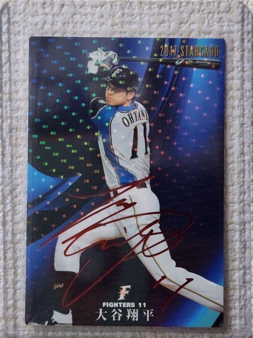 大谷翔平プリントサインボール、侍JAPANカード 大谷翔平プリントサイン
