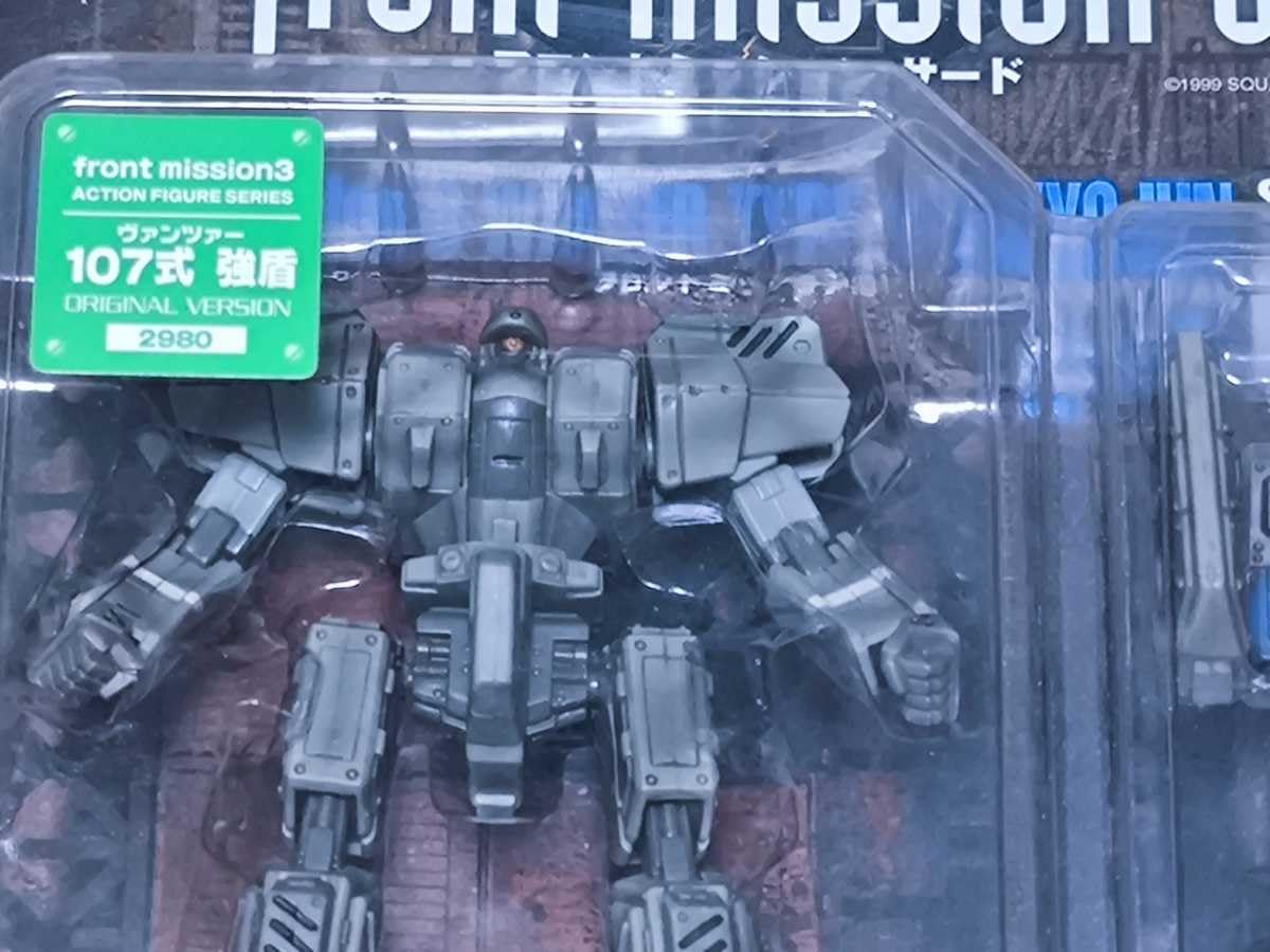 Amazon.co.jp: ヴァンツァー 107式 強盾 ARTFX front mison 3 フロント