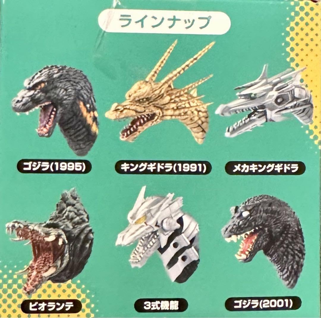 一番くじ ゴジラ F賞 モンスターヘッドマグネット キングギドラ 3個