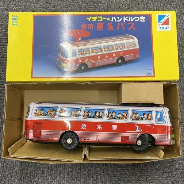 Amazon.co.jp: G0707 東名バス ハンドル付き イチコー 東名急行 ブリキ