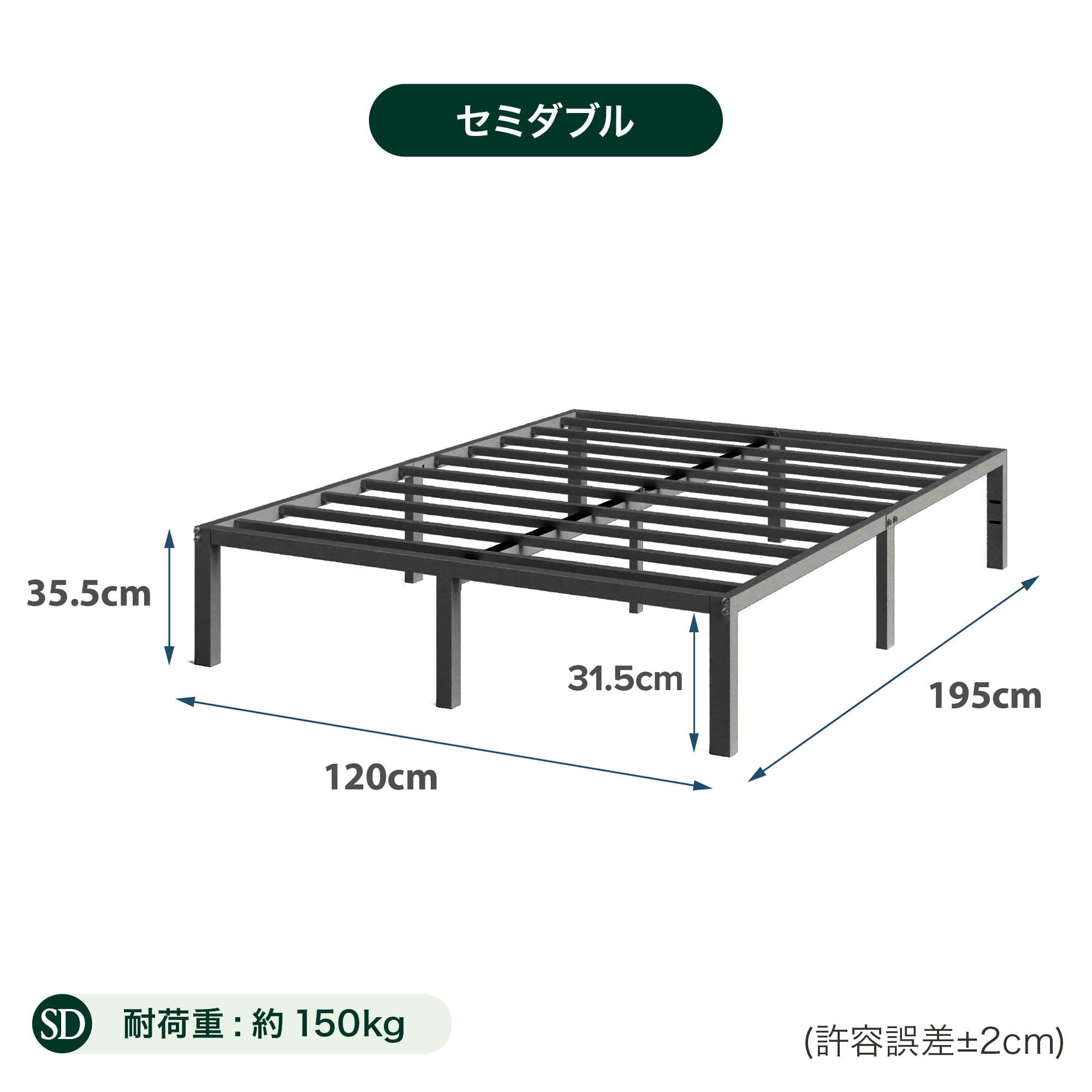 Amazon｜ZINUS Yelena ベッドフレーム メタル ブラック セミダブル