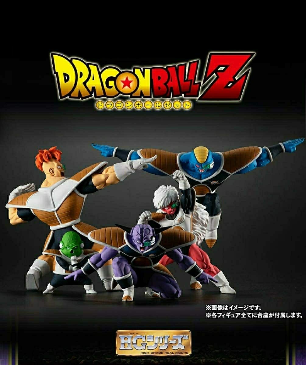 ドラゴンボールZ ギニュー特戦隊
