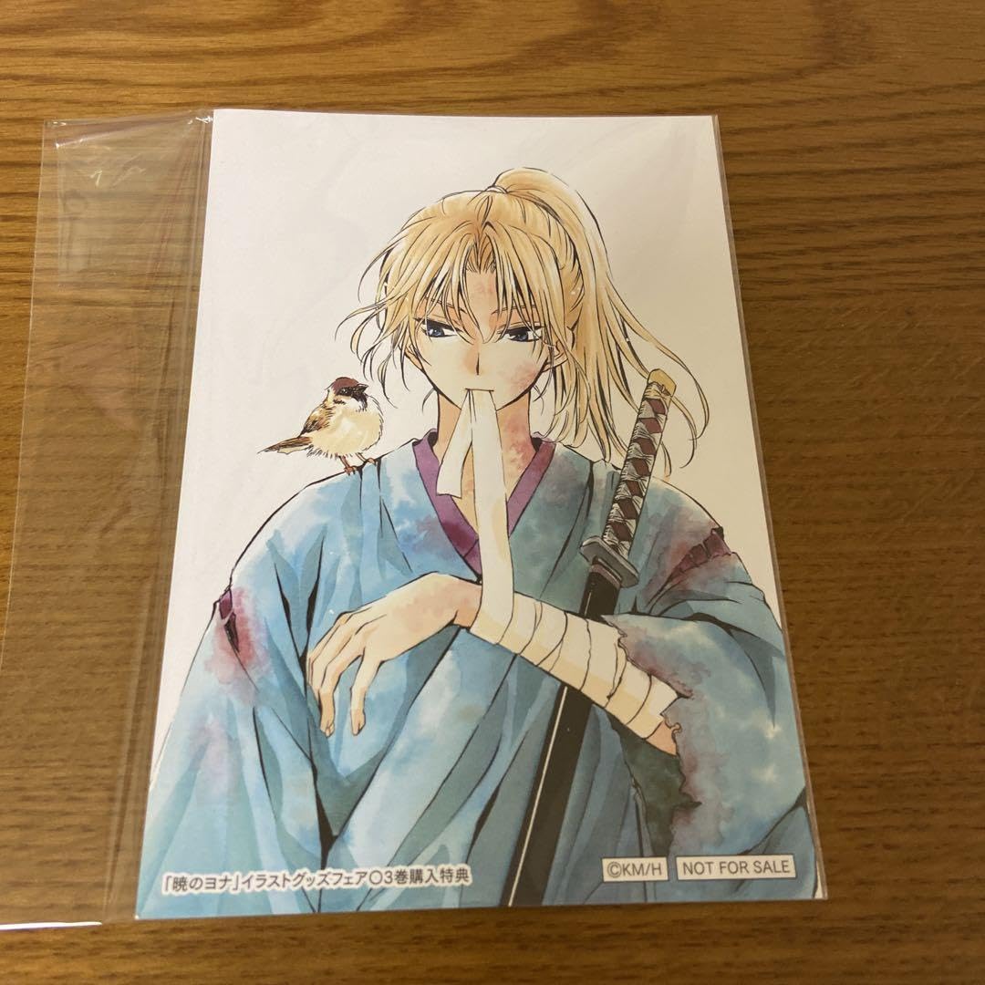 Amazon | 暁のヨナ 漫画 特典 ポストカード スウォン | ポストカード