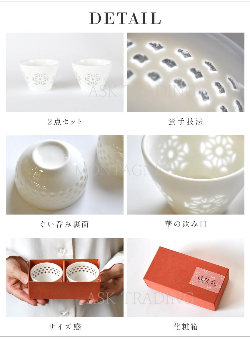 桃形盃 青瓷 ぐい呑み お猪口 箱付き 桃形盃 青瓷 ぐい呑み お猪口 箱