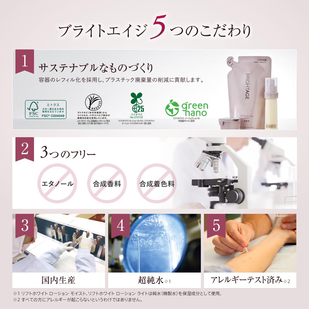 Amazon.co.jp: ブライトエイジ 〈リンクルディープエッセンス〉 20g