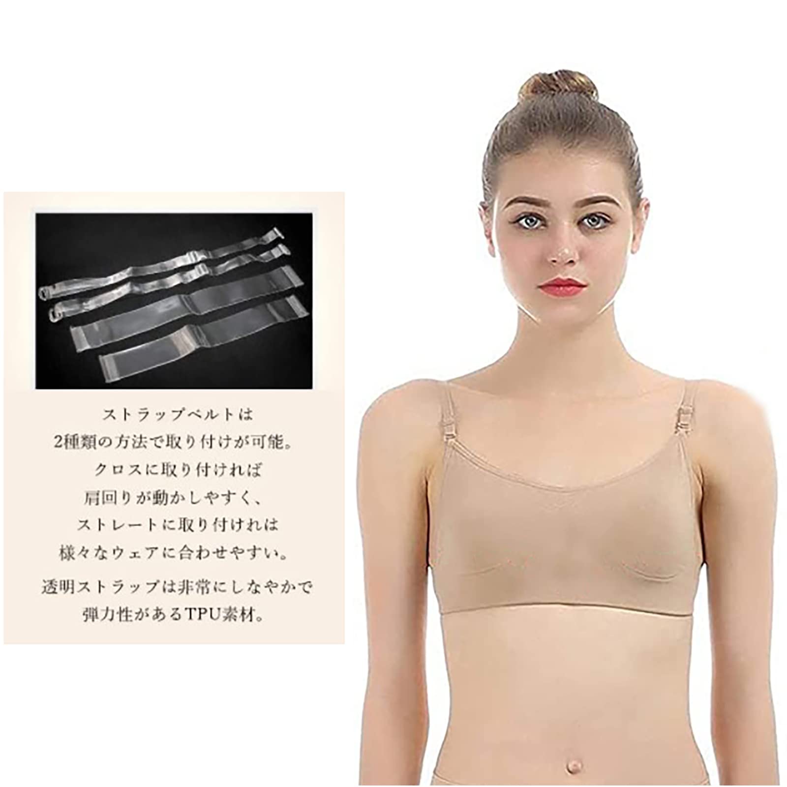 Amazon | バレエ ブラジャー ブラトップ バレエブラ アンダーウェア