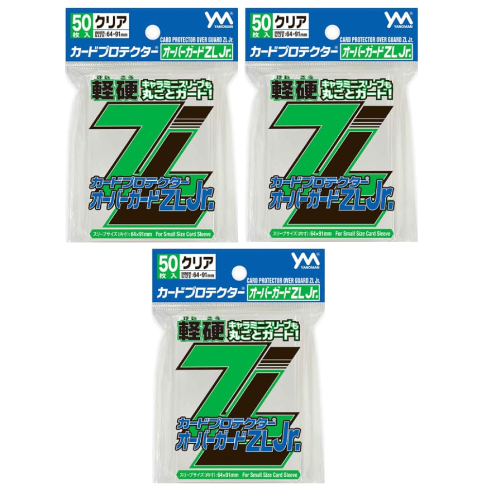 Amazon.co.jp: やのまん カードプロテクター オーバーガード ZL Jr. 50