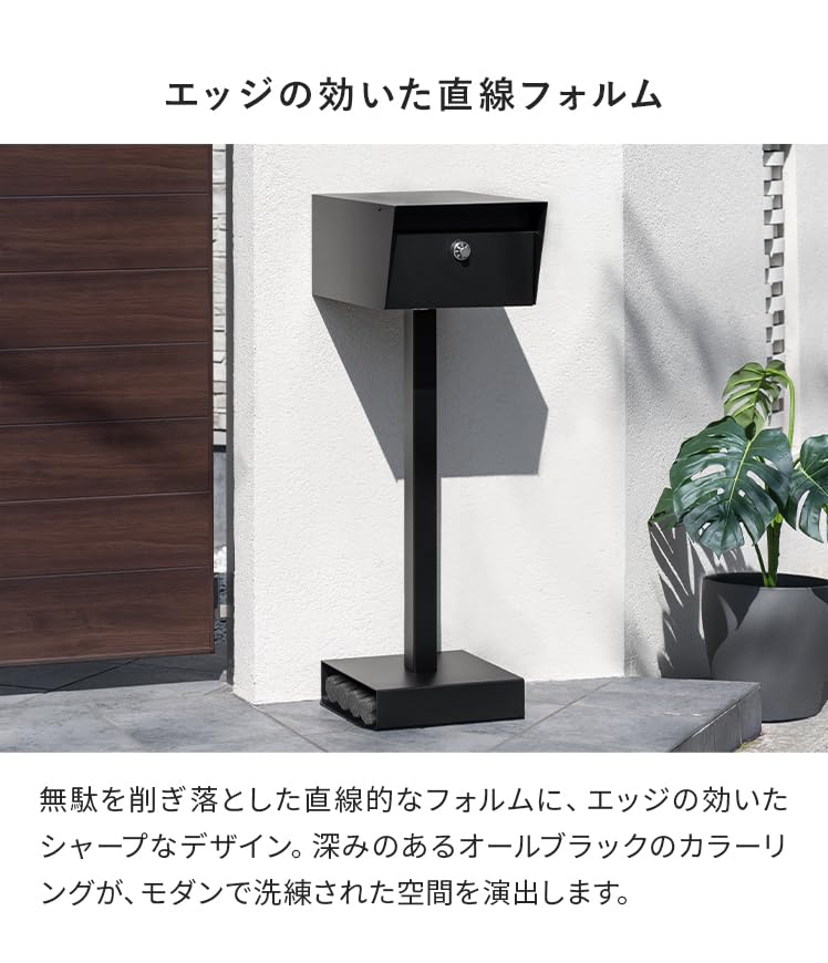 Amazon.co.jp: エア・リゾーム ポスト 郵便ポスト 置き型 郵便受け
