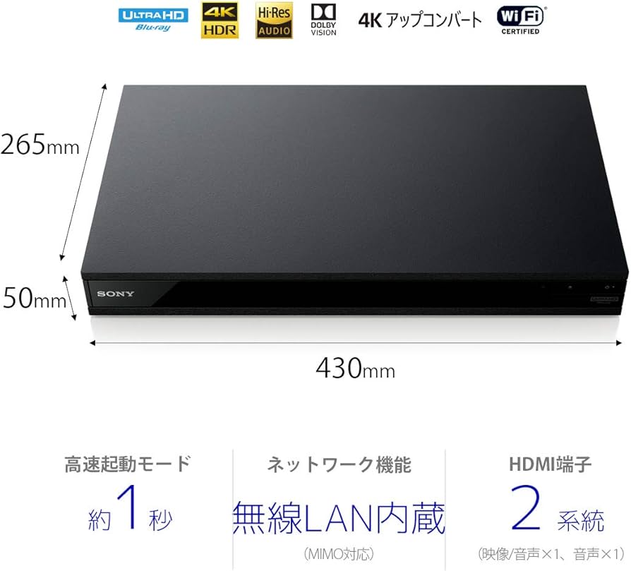 Amazon | ソニー ブルーレイプレーヤー/DVDプレーヤー Ultra HD