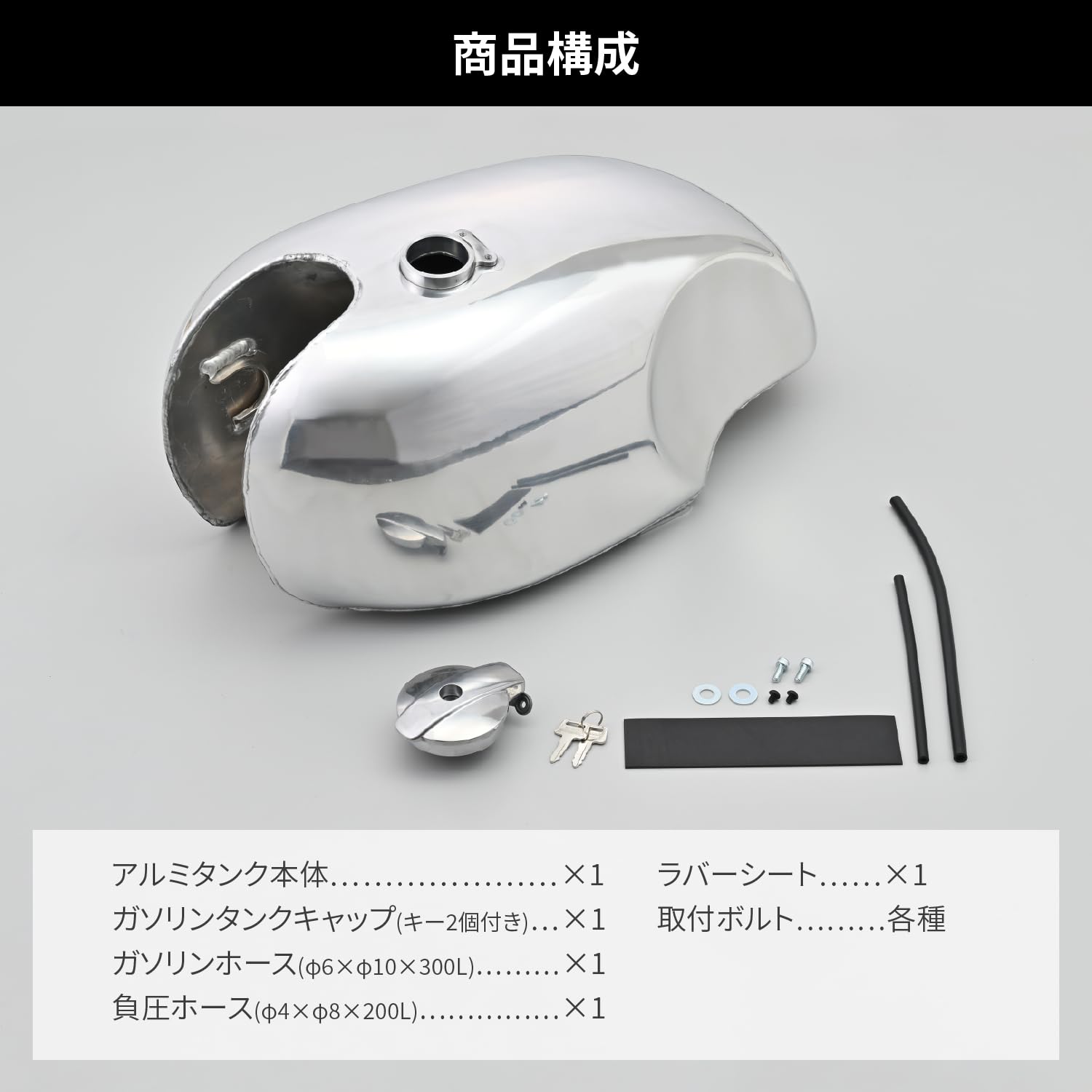 Amazon | デイトナ(Daytona) バイク用 タンク SR400/500(80-08)専用