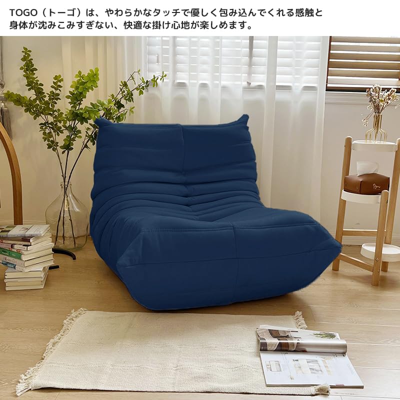 美品・送料無料】トーゴ togo 一人掛けソファ オットマンセット販売