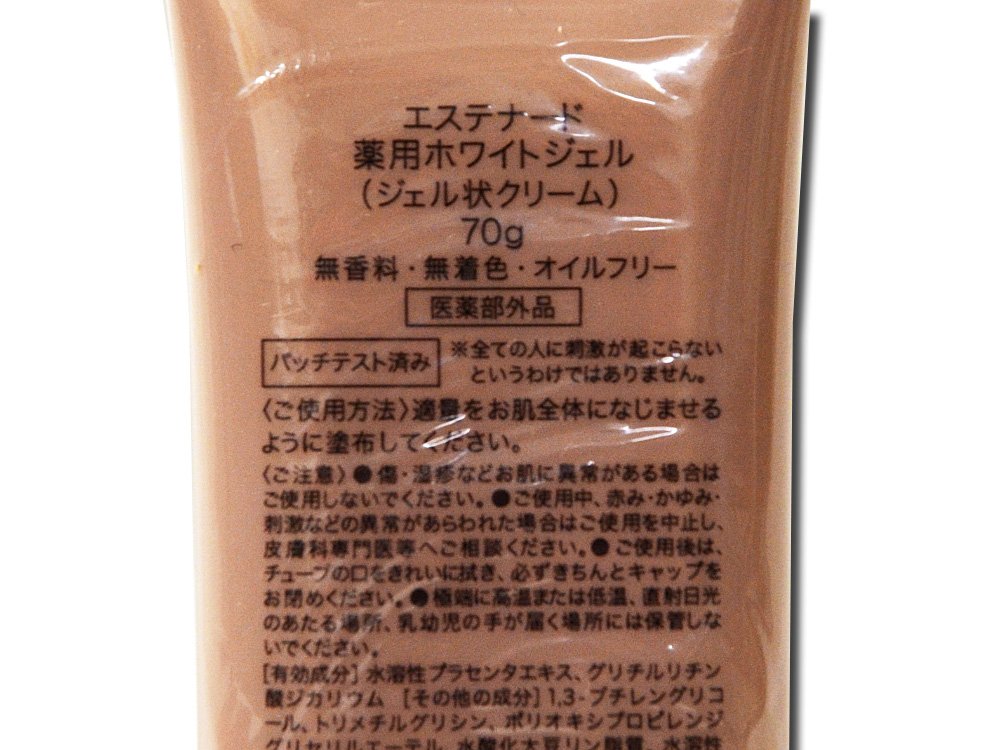 Amazon.co.jp: ホワイトソニックジェル 1本 : ビューティー