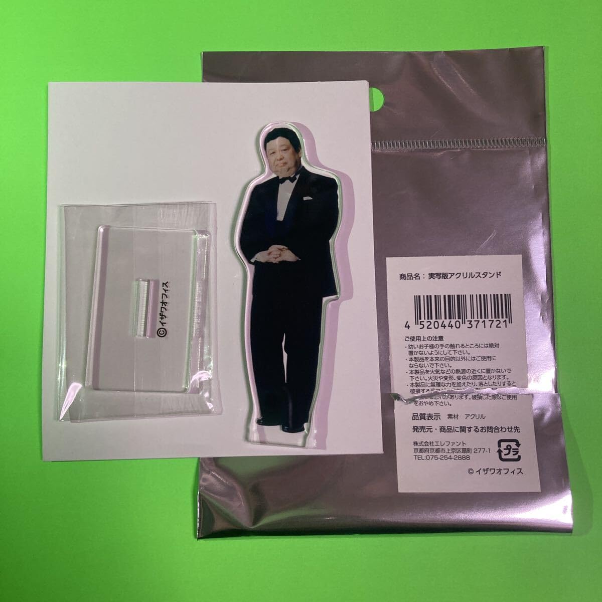 ザ・ドリフターズ アクリルスタンド 5個セット(タキシード) Amazon.co