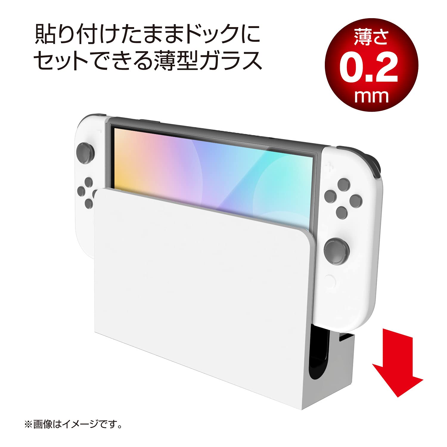 Amazon.co.jp: ニンテンドースイッチ有機ELモデル用画面保護ガラス