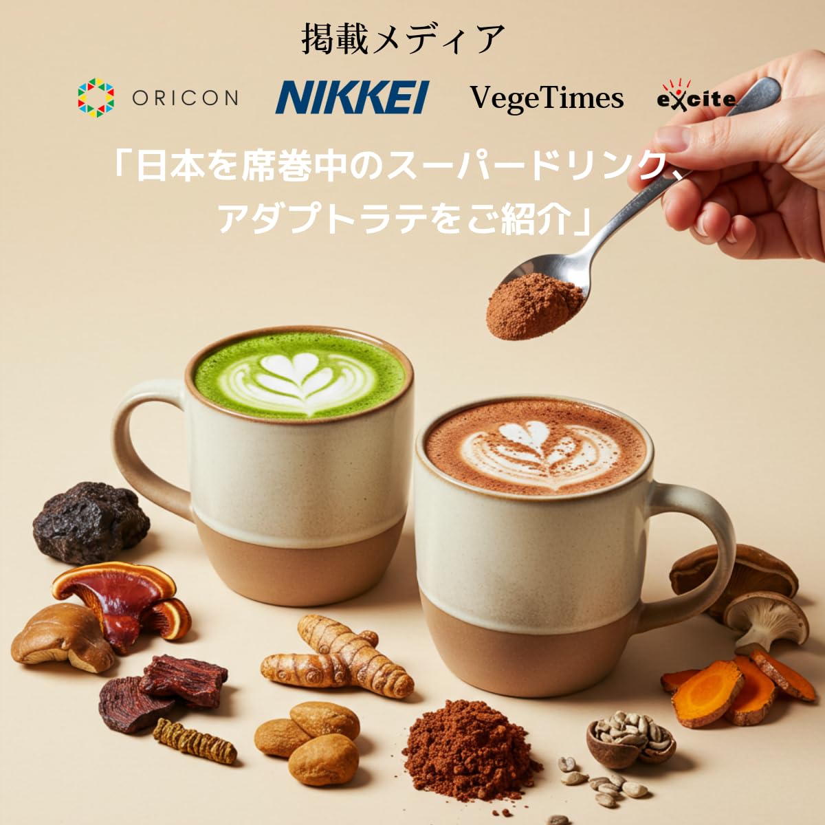 Amazon.co.jp: 【公式】AdaptoLatte アダプトラテ 2種セット