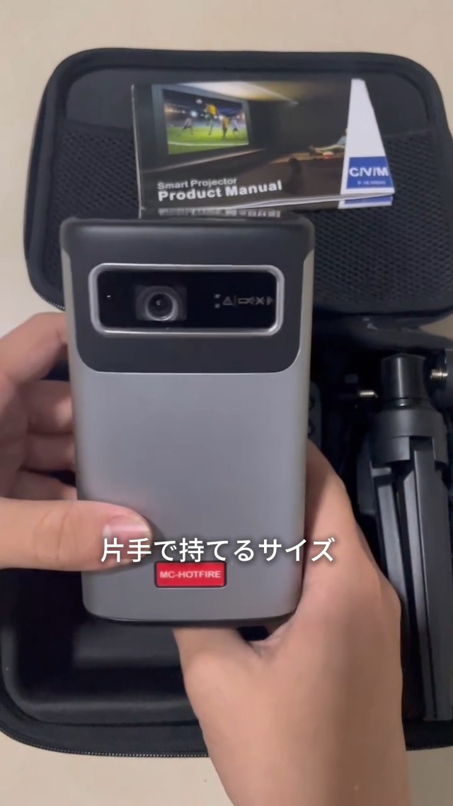 モバイルプロジェクター MC-HOTFIRE C-900 モバイルプロジェクター MC