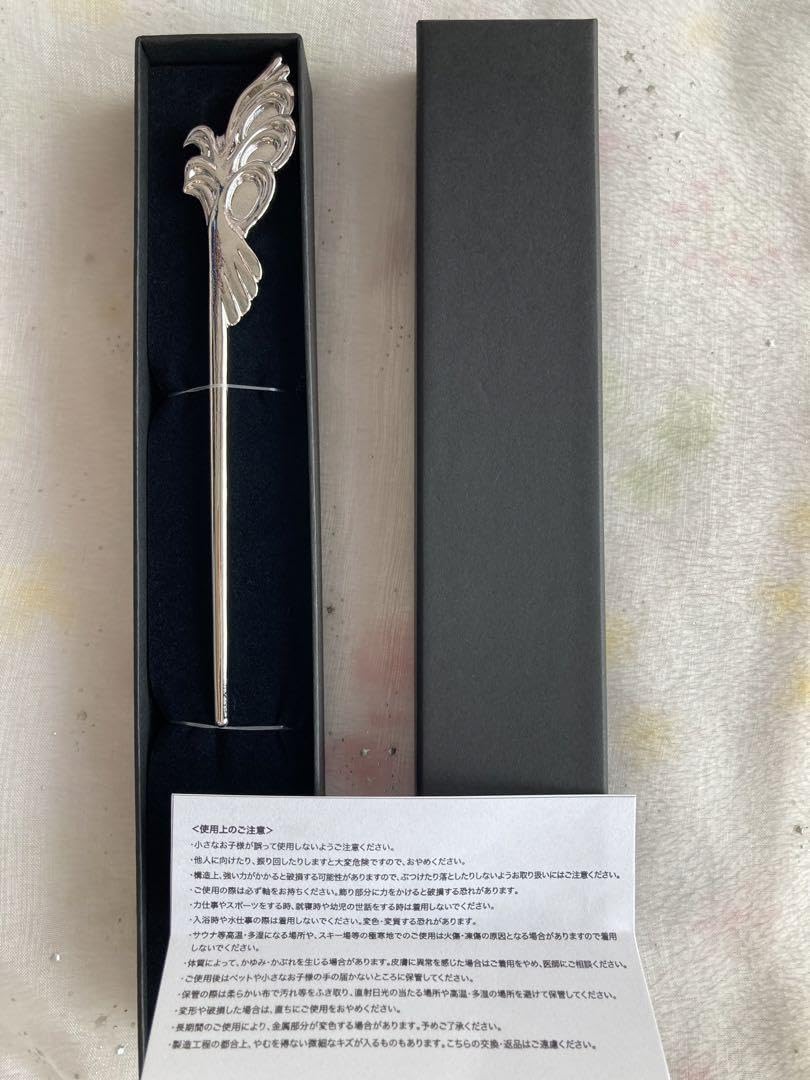 Amazon.co.jp: 受注生産限定品 薬屋のひとりごと 壬氏 簪 かんざし