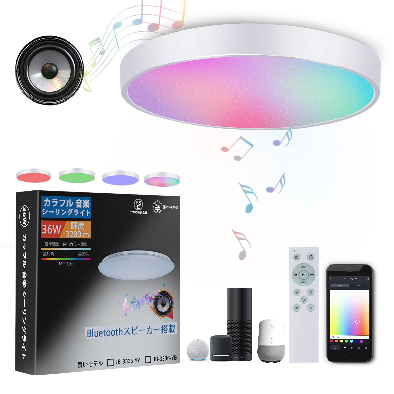 Amazon.co.jp : CHYSONGOODS LED シーリングライト6畳 3200lm 内蔵の